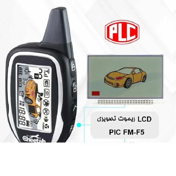 صفحه نمایش ریموت تصویری دزدگیر چیتا F5
