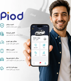 پیود هوش مصنوعی و ردیاب خودرو مدل p300 پلاس پرو