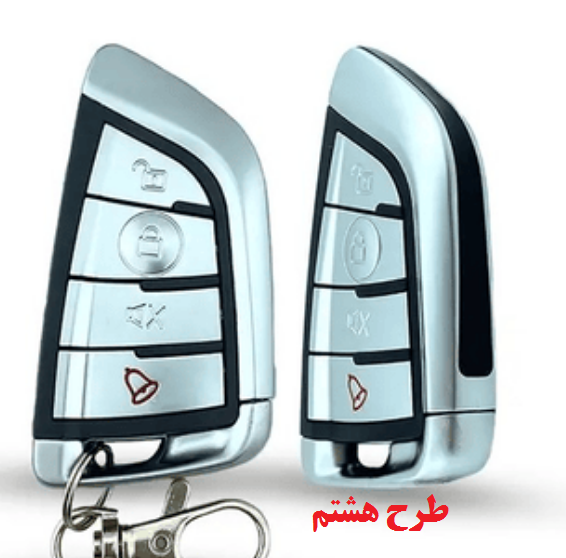 ریموت دزدگیر و دزدگیر ردیاب کارینا