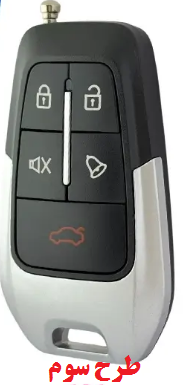 ردیاب دزدگیر کارینا ریموت دار یک تیکه GX9-BCS