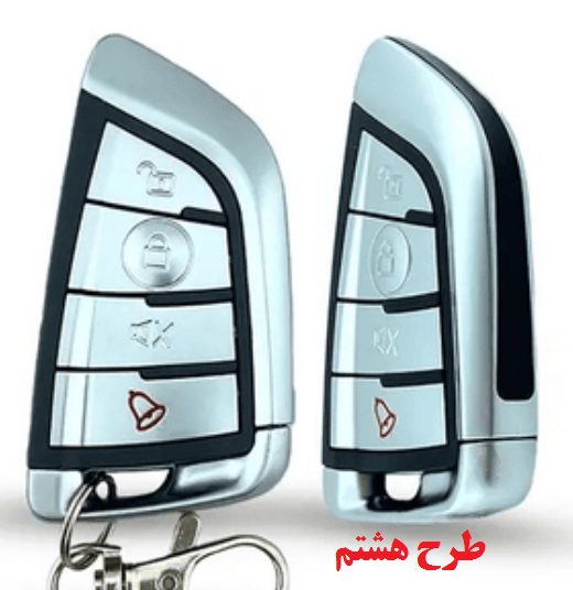 ردیاب دزدگیر کارینا ریموت دار یک تیکه GX9-BCS