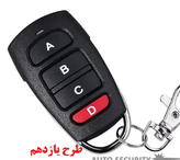 ردیاب دزدگیر کارینا ریموت دار یک تیکه GX9-BCS
