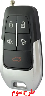 ردیاب دزدگیر کارینا دو تیکه ریموت دارGX9-B