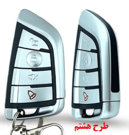 ردیاب دزدگیر کارینا دو تیکه ریموت دارGX9-B