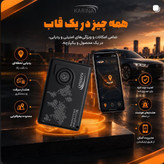 ردیاب دزدگیر کارینا ریموت دار یک تیکه GX9-BCS