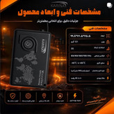 ردیاب دزدگیر کارینا ریموت دار یک تیکه GX9-BCS