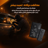 ردیاب دزدگیر کارینا دو تیکه ریموت دارGX9-B