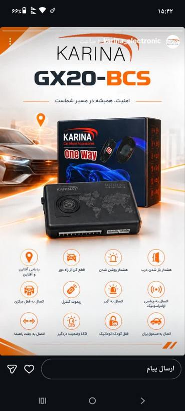 ردیاب دزدگیر کارینا ریموت دار یک تیکه GX9-BCS